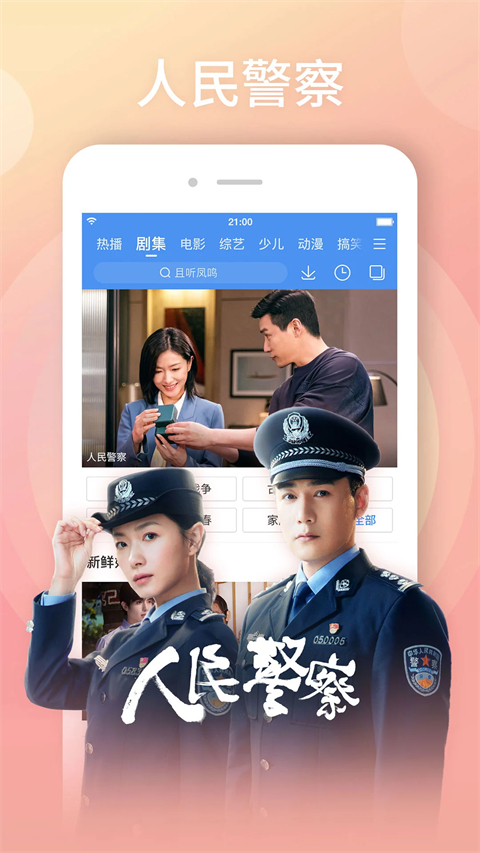 鼹鼠掘星洞通天壁纸