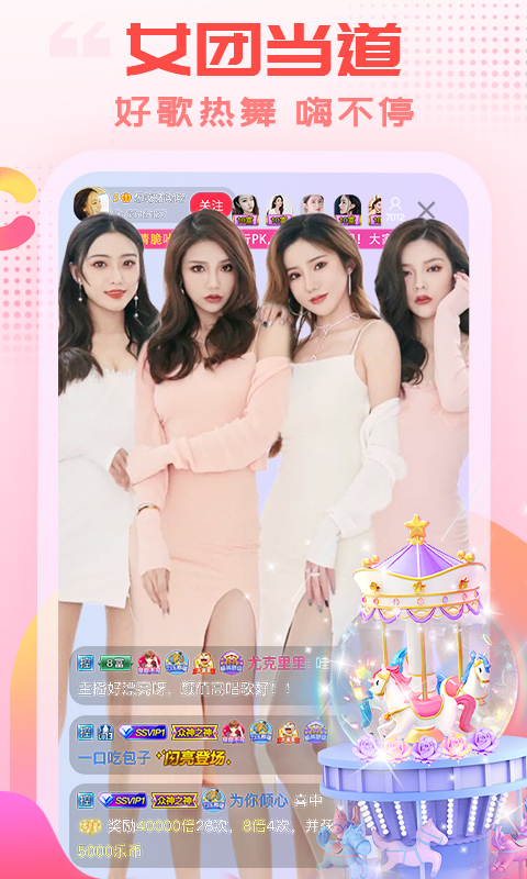 大象背驮着狐狸在雨后森林踩水花壁纸