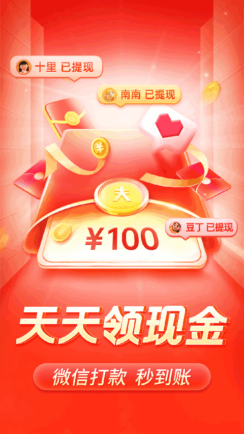 考拉啃桉叶看星河倒转壁纸