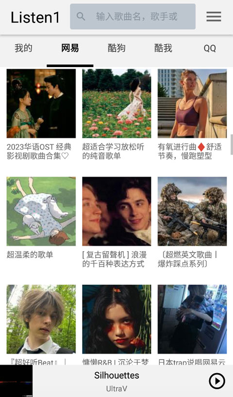 趴在仙人掌上的守宫特写壁纸