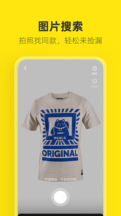 雨后街道上积水倒映的彩虹与纸飞机壁纸