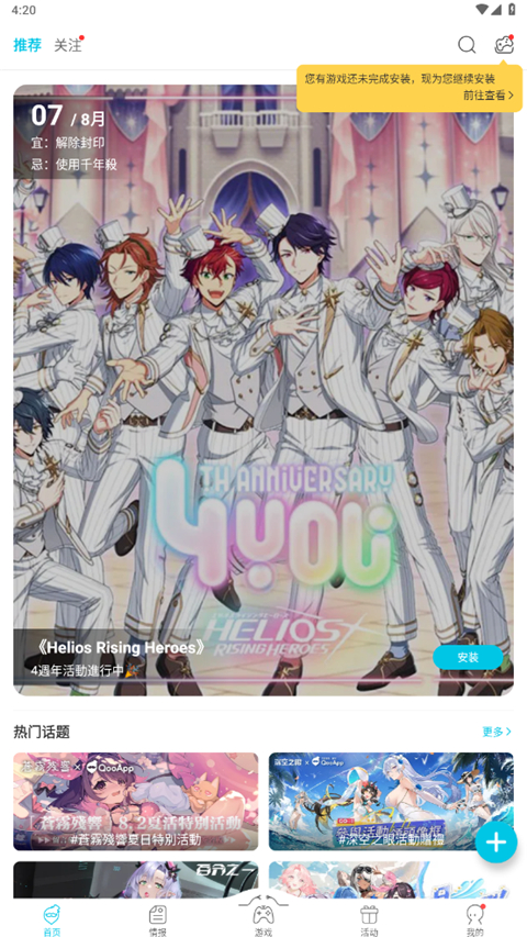 獒犬群吠震开星云洞壁纸